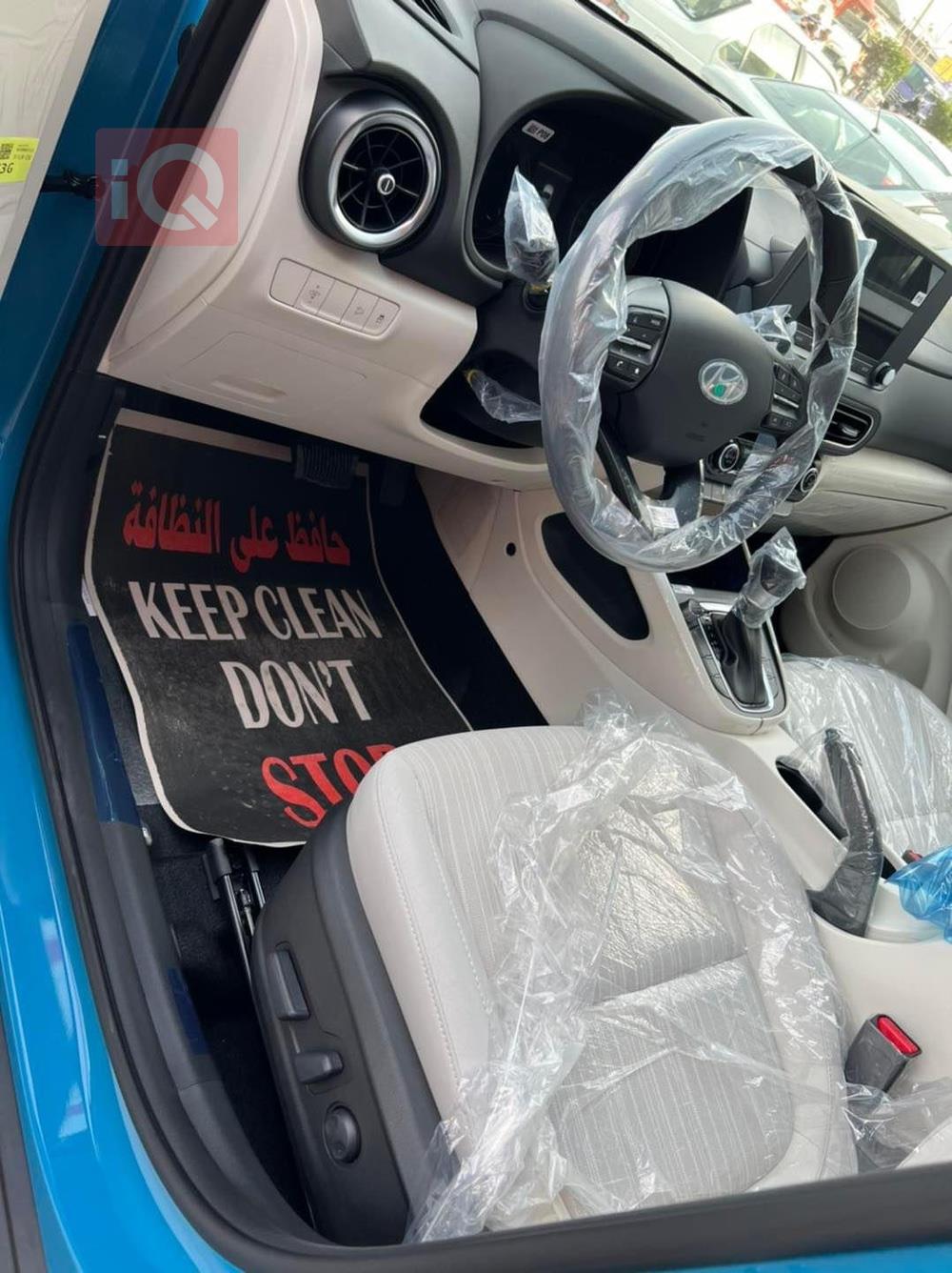 هیوندای کۆنا